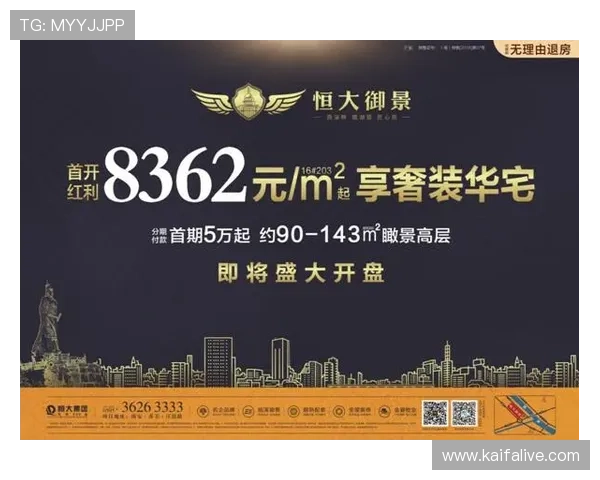 凯发体育官方平台最新安全保障措施全面解析助你轻松畅享体育盛宴