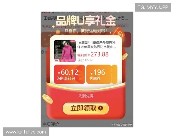 凯发ag直营平台最新优惠活动全面解析助你轻松赢取丰厚奖励