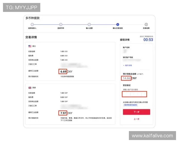 币游国际K8平台提现流程详解：快速、安全的资金提取方式保障玩家权益