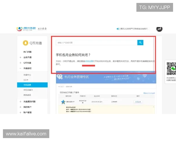 凯发手机会员注册步骤详细解析让你轻松掌握注册流程与注意事项