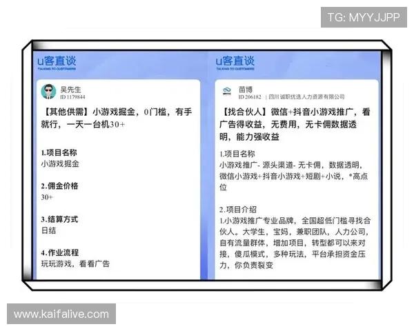 如何在K8.com凯发手机娱乐平台上快速注册账号并安全进行游戏充值与提现