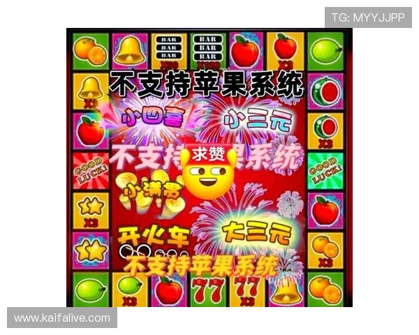 凯发娱乐官方游戏种类全攻略，涵盖经典老虎机、真人娱乐、体育博彩等多元玩法介绍