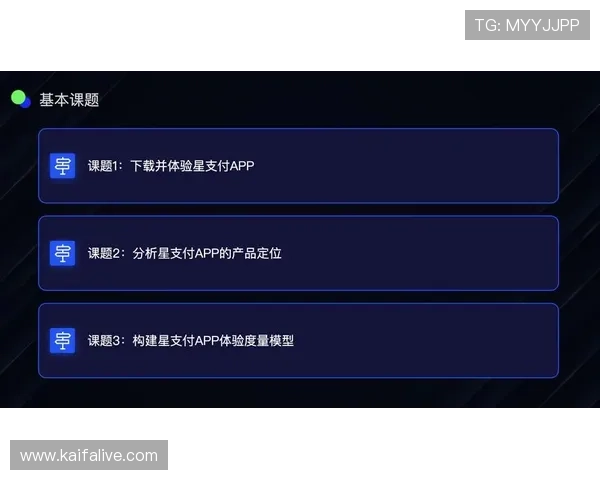 凯发电游注册平台怎么样值得信赖吗全面分析与用户体验分享